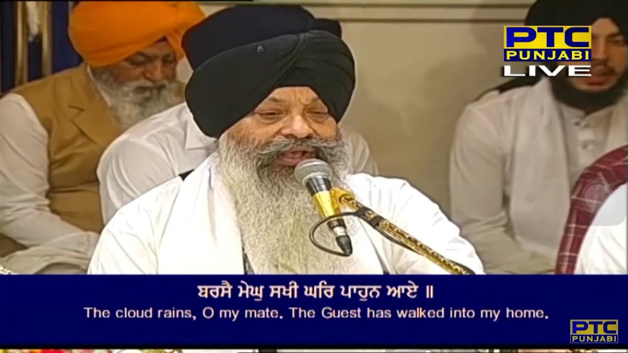 Barse Megh Sakhi Ghar Pahun Aaye