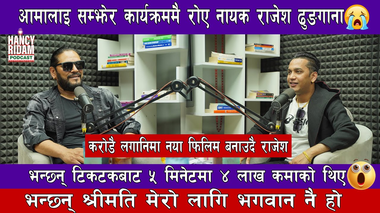 Rajesh says he earned 5 lakhs in one minute from TikTok😮 He couldn't stop crying thinking about his mother😢 He says, 