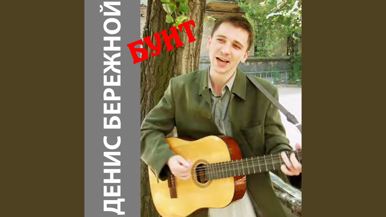 Очи чёрные
