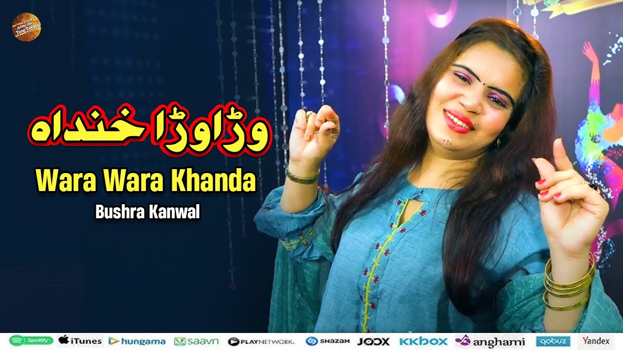 Wara Wara Khanda | وڑا وڑا خنداہ | Bushra Kanwal | Pashto New Song 2025