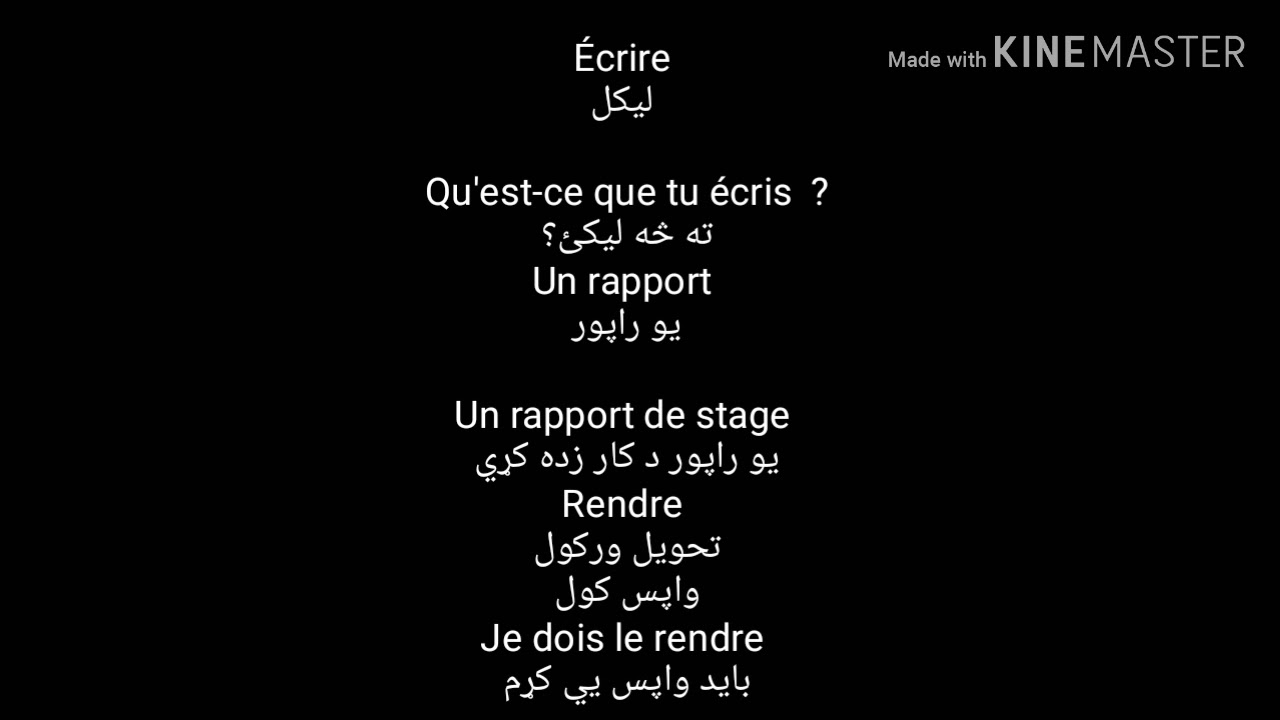 Leçon10: Apprendre le français la langue en Pashto / some French sentences in Pashto/فرانسوي زده کړه