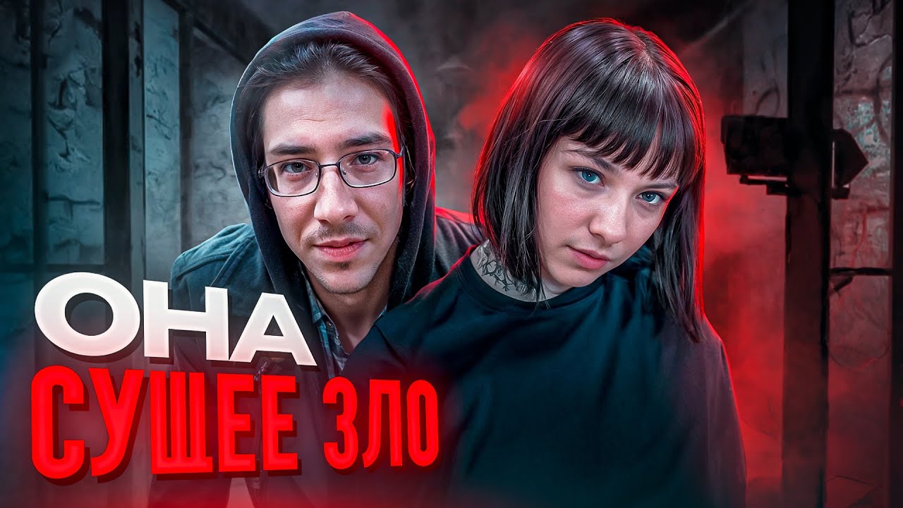 Отомстила своему насильнику спустя несколько лет невероятным образом! | Тру Крайм.