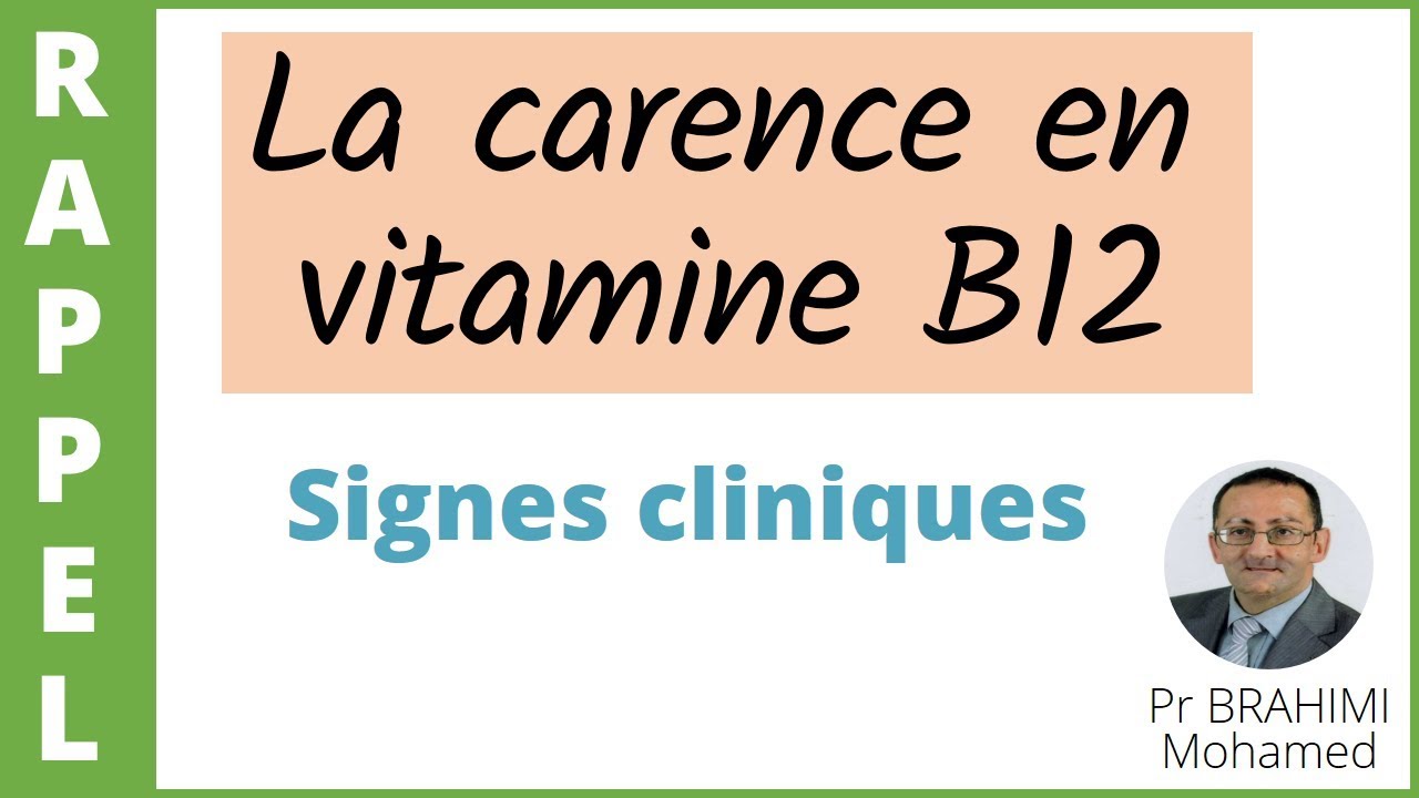 [3] CARENCE EN VITAMINE B12 : signes cliniques