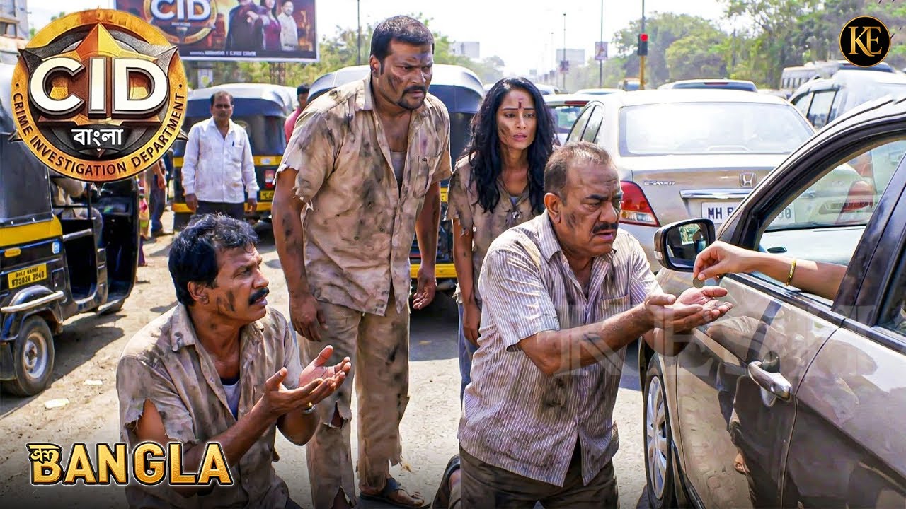 ভিখারির ছদ্মবেশ নিয়ে সিগন্যালে CID খুনিকে পাকড়াও করল || CID BANGLA || NEW EPISODE 2026