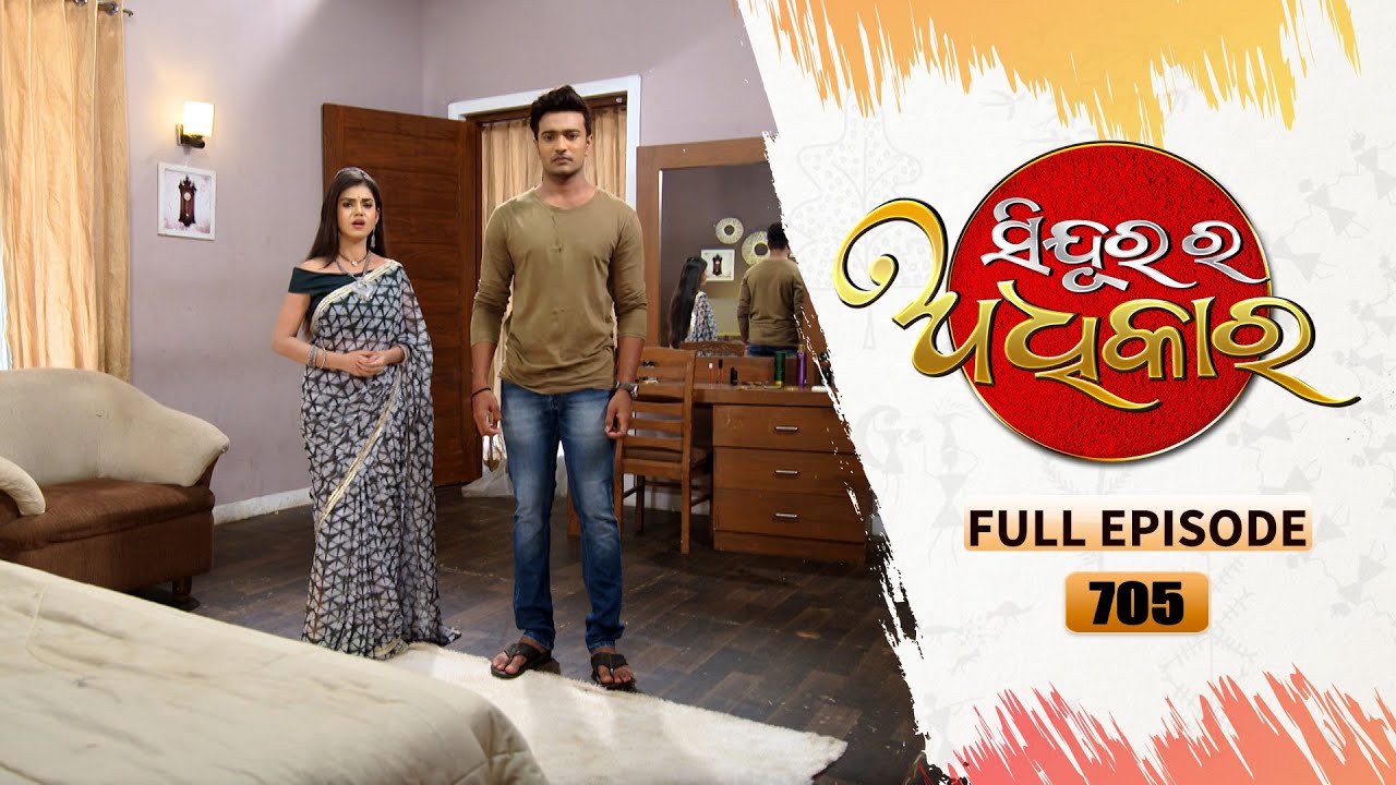 Sindurara Adhikara | Full Ep 705 | 25th Sept 2022 | Odia Serial &ndash; TarangTV