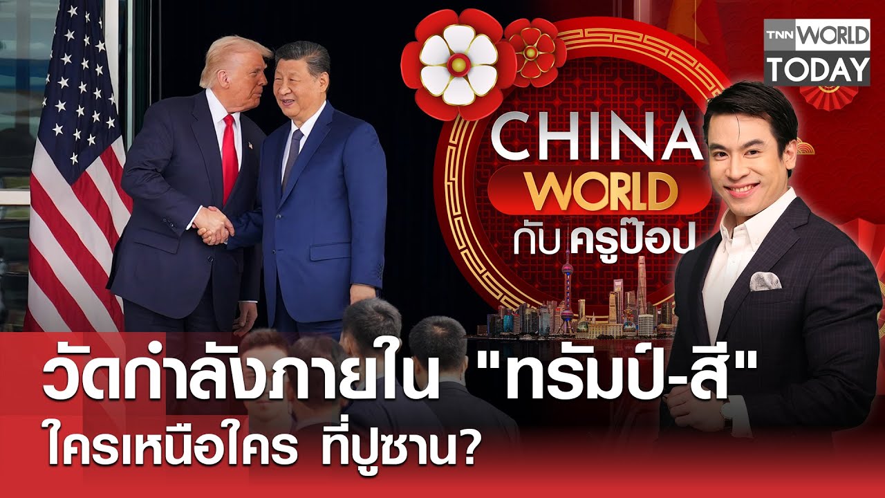 วัดกำลังภายใน 