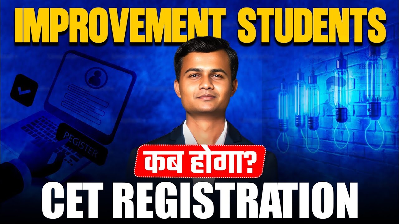 🔎 Can Improvement & Repeater Students Apply for MHT-CET 2025 CAP Registration?