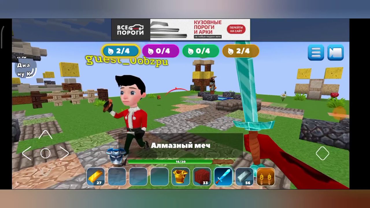 EGG WARS REALMCRAFT ОТОБРАЛ РЕСЫ У КРАСНОГО /3D FREE WITH Skins Export to Minecraft / LEV GAMES 📺
