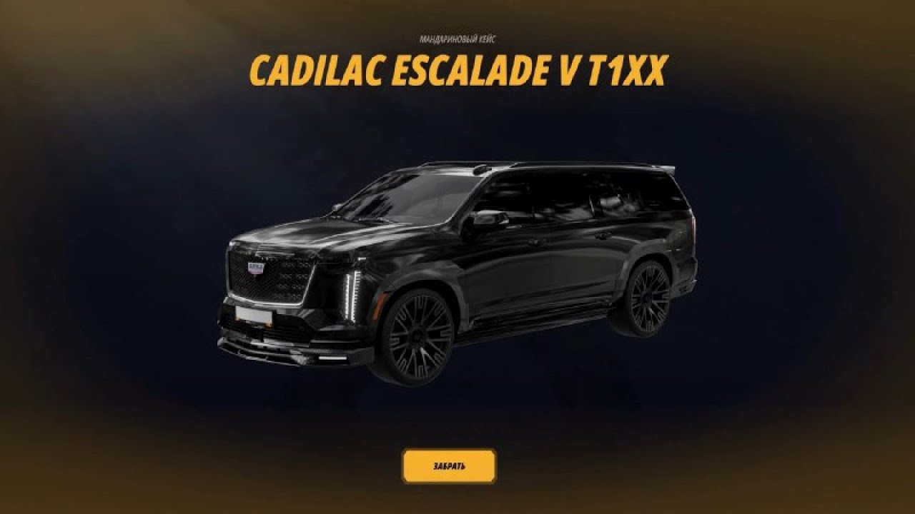 Я ВЫБИЛ ЕГО... ОТКРЫЛ 60 НОВЫХ МАНДАРИНОВЫХ КЕЙСА! на RADMIR RP