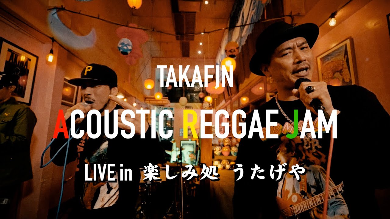 TAKAFIN & RYO the SKYWALKER / EASY SKANKING   -LIVE in 楽しみ処うたげや-