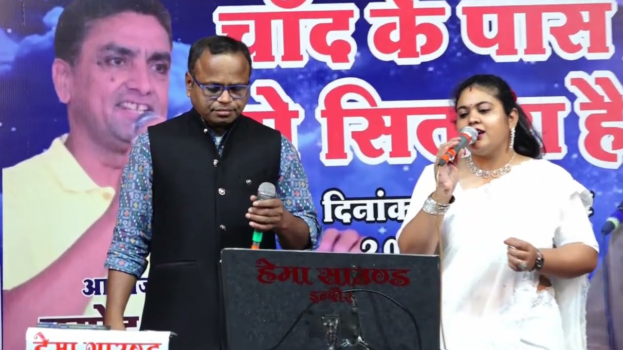 Tumse Milkar Na Jane Kyun Cover Song By Pooja Parmar And Mukesh Sanghvi @sushivkipooja