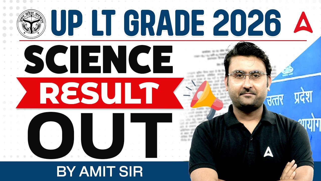 UP LT Grade 2025 Result Out | UP LT Grade Science Cut Off | UP LT Grade 2025 Result Latest News
