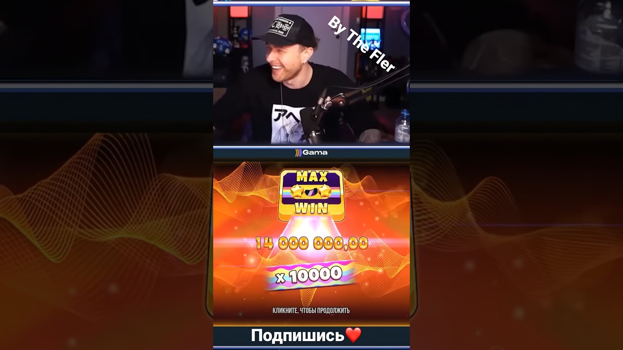 Егор Крид поймал МАКС ВИН В Retro Tapes. 