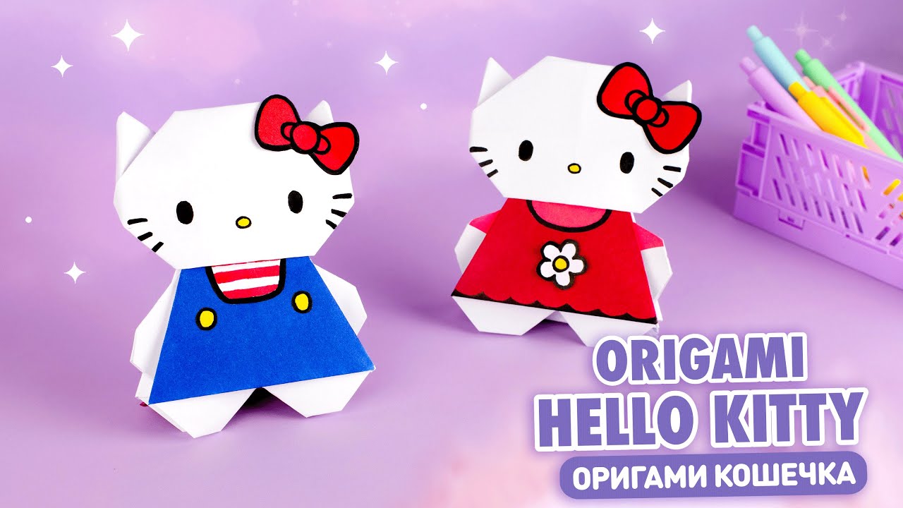 Оригами Хеллоу Китти из бумаги | Оригами Котик | Origami Paper Hello Kitty
