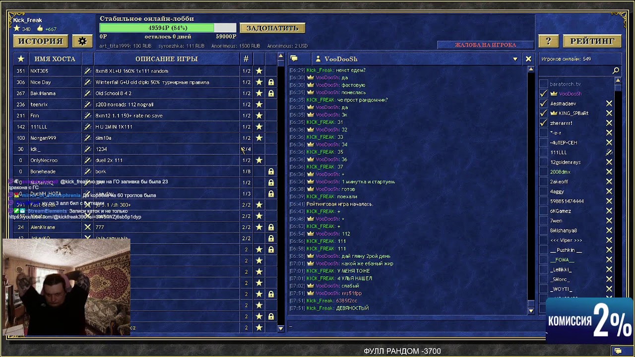 ⚔️ГЕРОИ 3⚔️