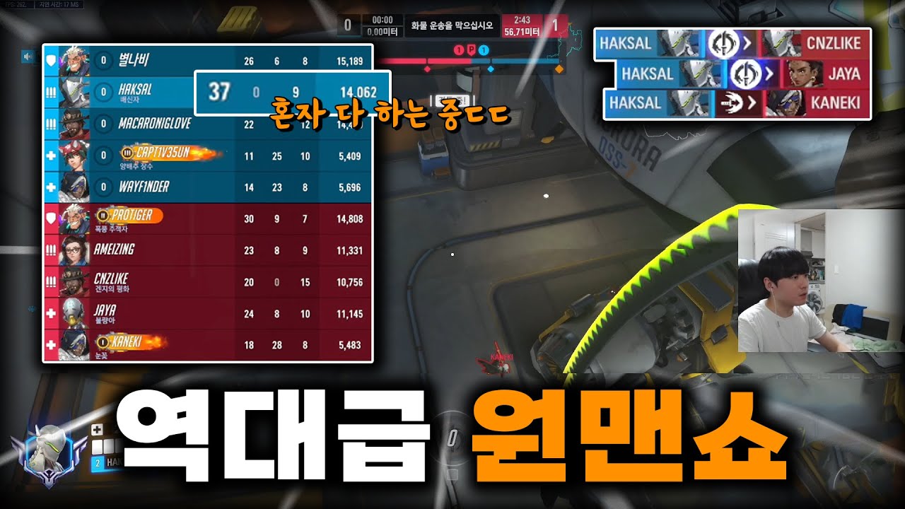 저 진짜 티어 올리고 싶습니다..