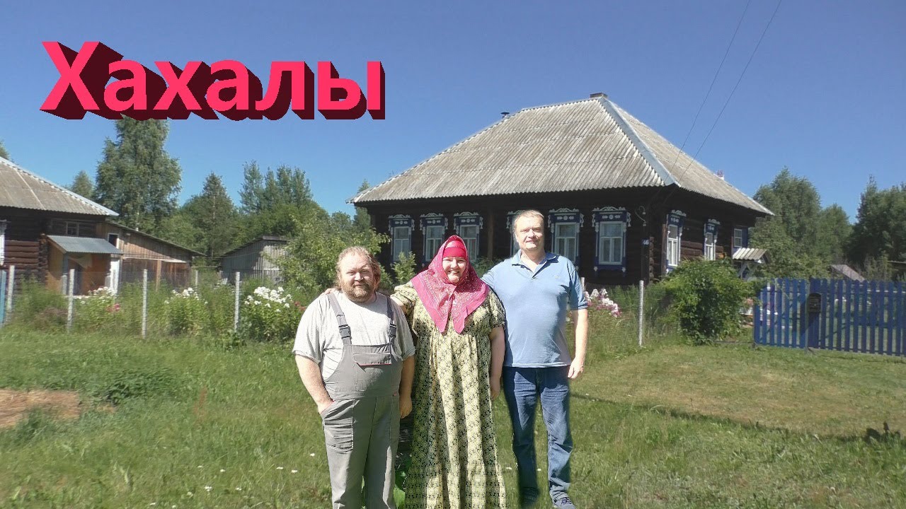 Огромная уютная деревня в глубинке. Как раньше жили люди. В гостях у жителей деревни.