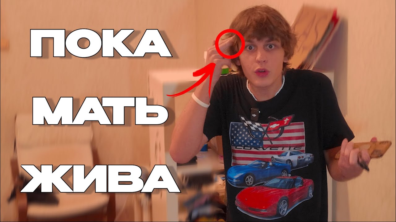 МОЕ ПОСЛЕДНЕЕ ВИДЕО! Не кликбейт(важно)