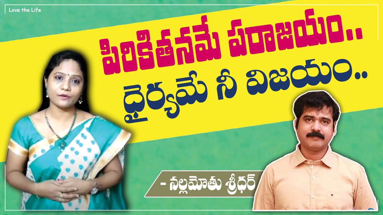 Nallamotu Sridhar interview on Covid & Cyber Crimes | Swaroopa Potlapalli l Nallamothu Sridhar