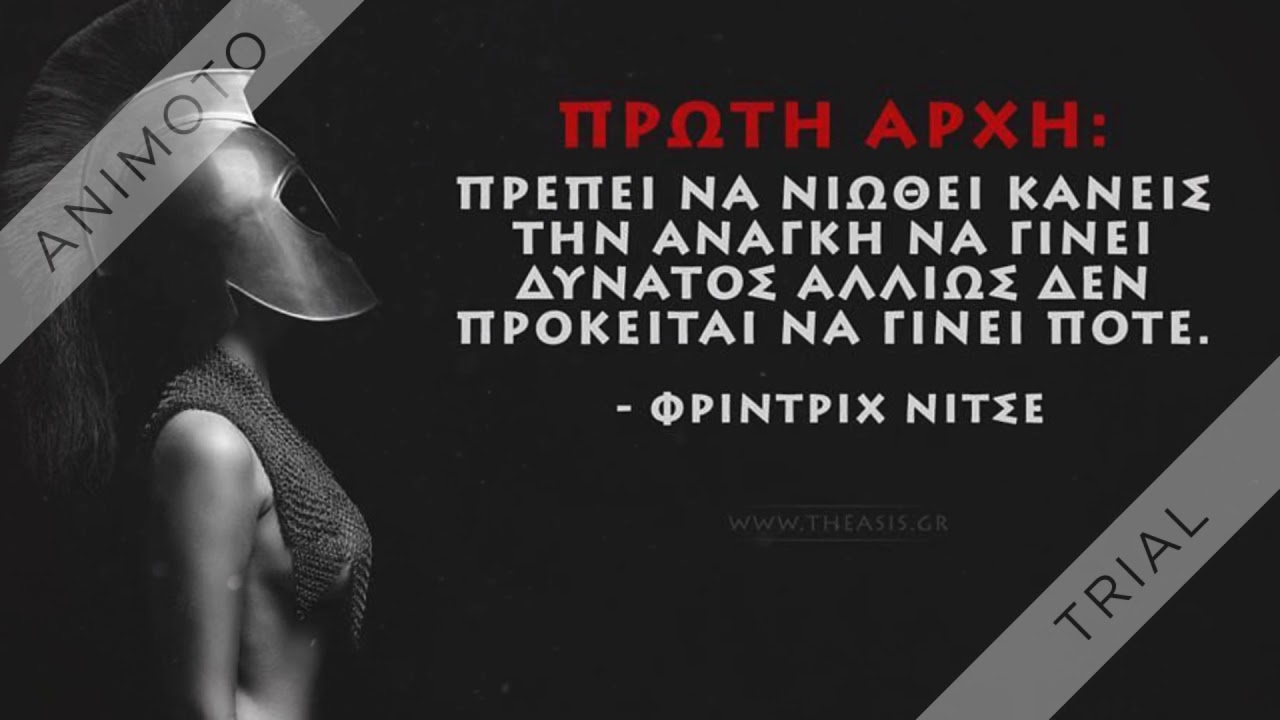 Yvoni Konstantinou 1080p