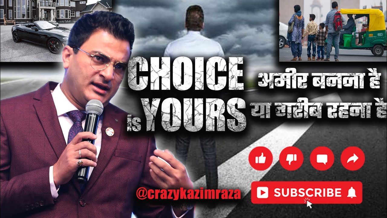 Ameer Banna hai Ya Gareeb❓by Crazy Kazim Raza