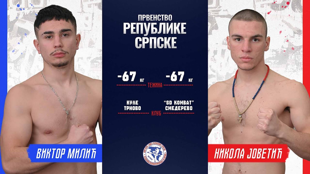 Viktor Milić (KBK Kule Trnovo) vs Nikola Jovetić (KBK SD Kombat Smederevo)