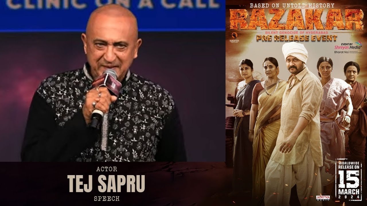 Actor Tej Sapru Speech @ Razakar Pre-Release Event | Gudur Narayan Reddy | Yata Satyanarayana