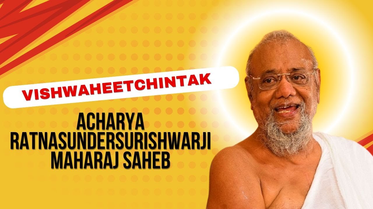 Shri Acharang Sutra | By Jainacharya Ratnasundersuri M.S. |  LIVE  |  Dhule | 23 Oct 2024