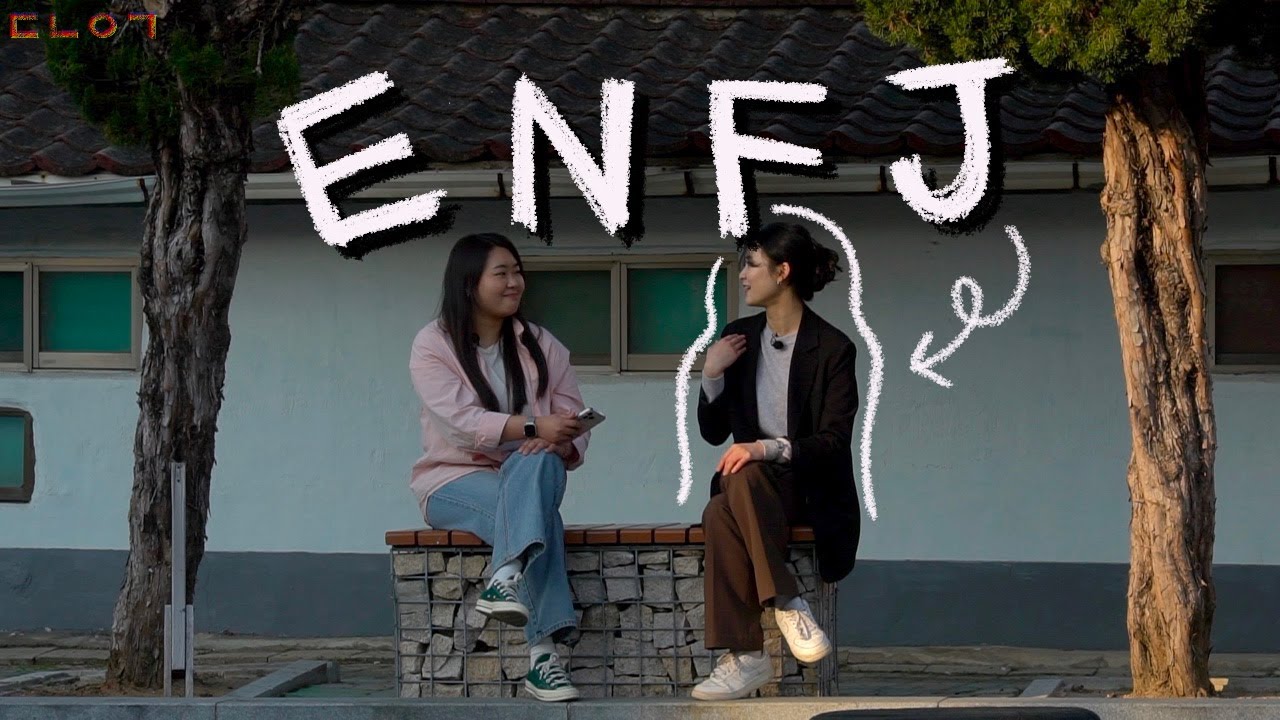 ENFJ 알고보니 두얼굴의 천사 (feat. ENTP)