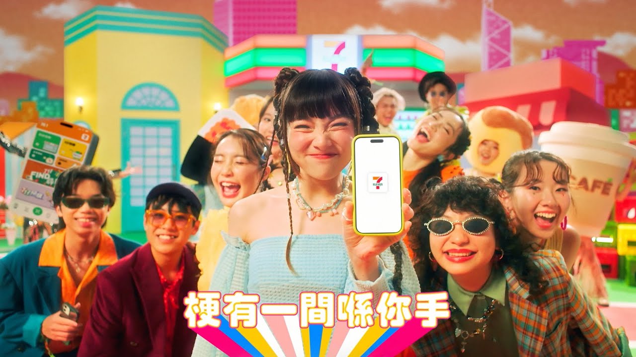 7-Eleven 手機應用程式  快快手Download啦