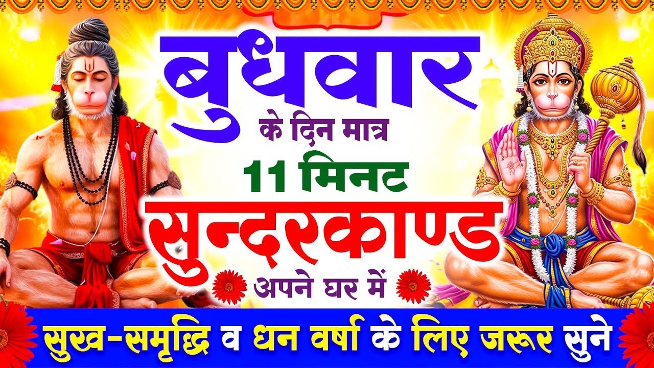 बुधवार एकादशी के दिन सभी ग्रहों से मुक्ति दिलाएगा ये 