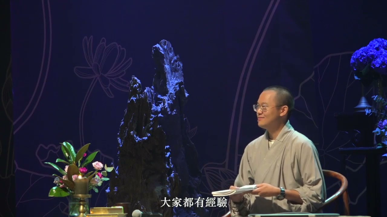 四弘誓願(中文字幕）