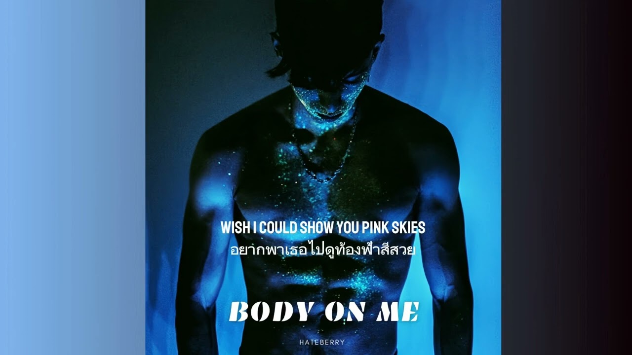 แปลเพลง Body On Me - HateBerry [ThaiSub] [Lyrics]