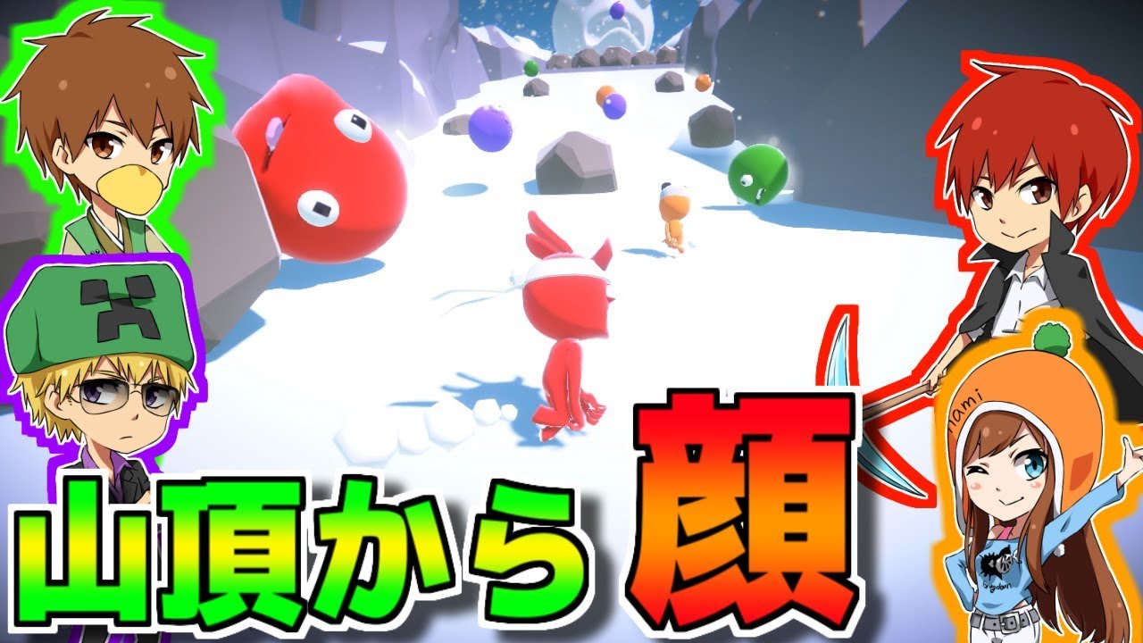 山のてっぺんからたくさんの顔が転がってきた！？ｗ【Party Panic実況】赤髪のとも3