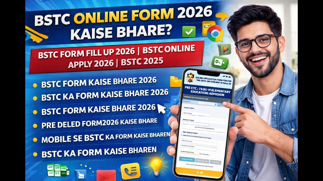 BSTC Online Form 2026 kaise bhare | Bstc form fill up 2026 | Bstc online apply 2026 | Bstc 2025