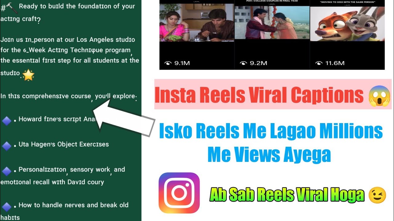 Instagram Reel Viral Captions Isko Use Karo Millions Me Views Ayega 😱