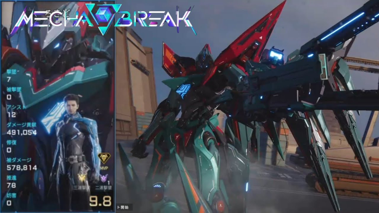 倒すが易しと思うなかれ！「ヘル」操作　【Mecha BREAK 】メカブレイク