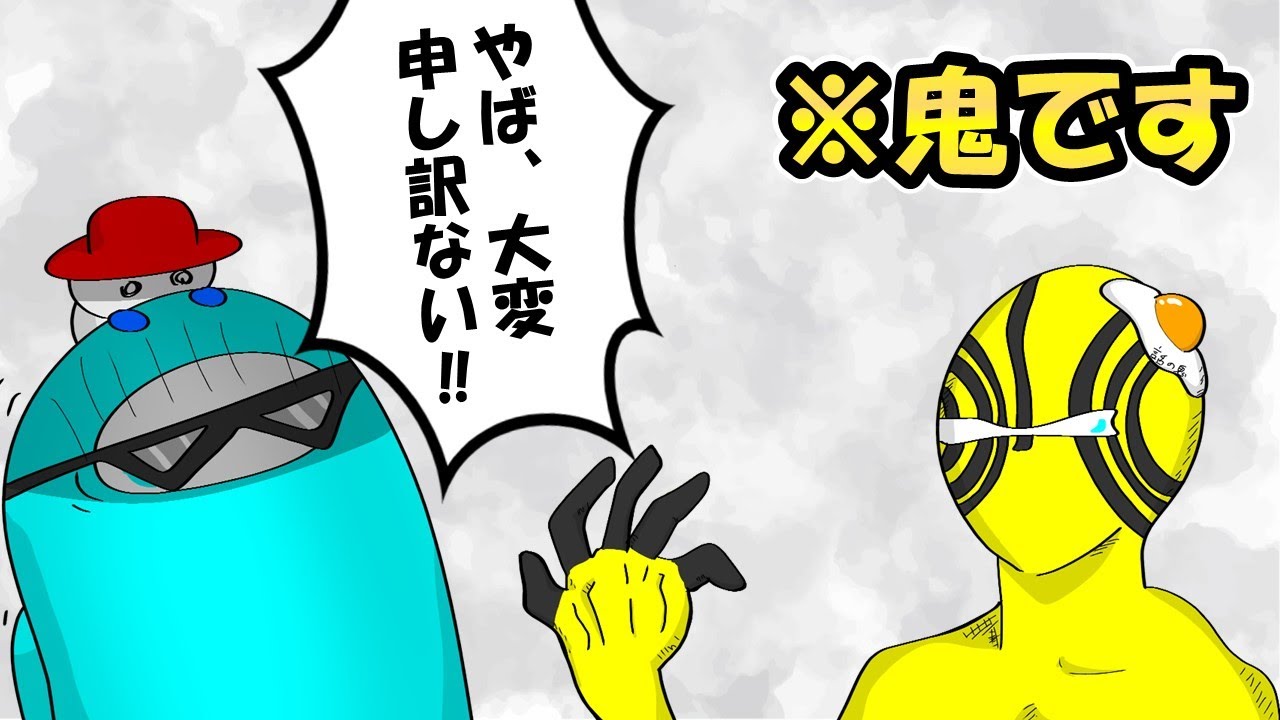 【手描きAmong Us】中野あるま君の勘違いにより…【切り抜き】