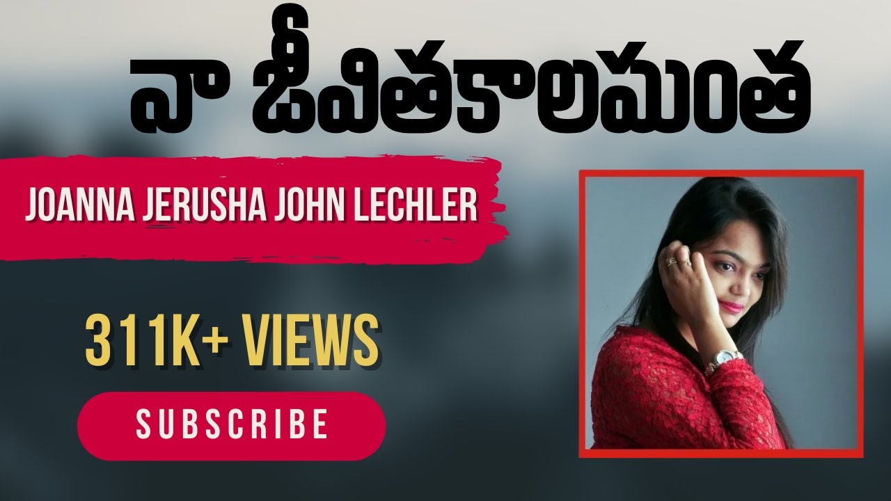 Naa Jeevitha Kaalamantha నా జీవితకాలమంత - Cover Song - Feat.. Joanna Jerusha Lechler