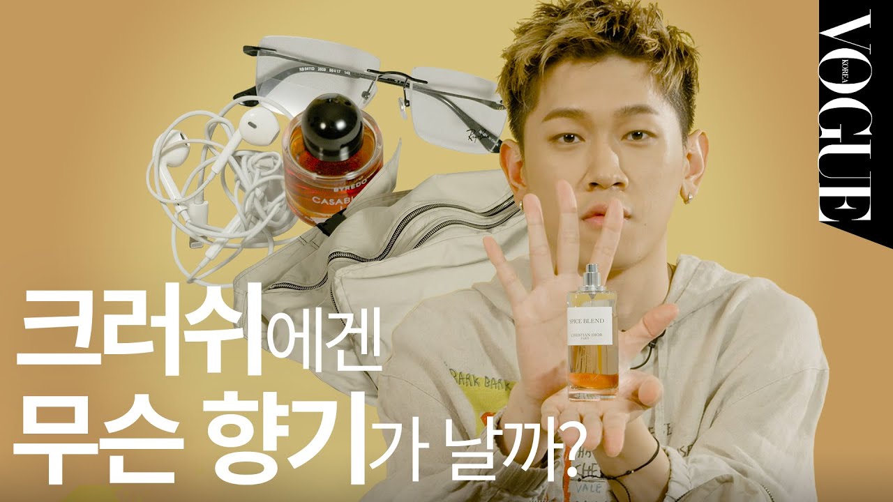 [마이보그] 향 덕후 크러쉬가 매일 뿌린다는 명품 향수는!? (왓츠인마이백, 니치향수, 마르지엘라, 이어폰, 안경)ㅣVOGUE TV