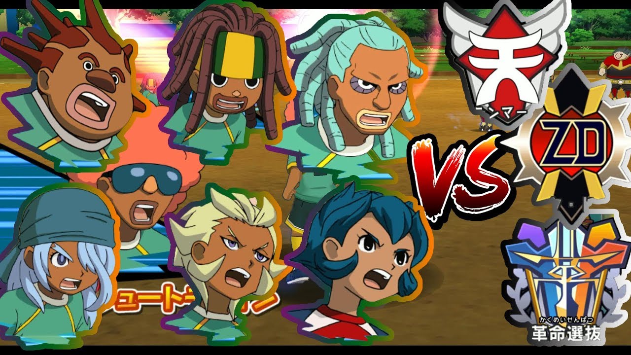 Inazuma Eleven Go Strikers 2013! Little Gigants Tournament Wii (Dolphin/Gameplay)