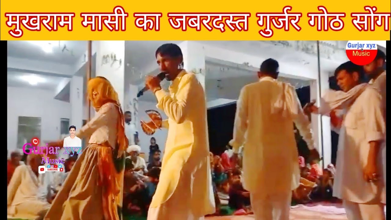 Mukhram Masi new song 2026 || मुखराम मासी गुर्जर नैहडा सॉन्ग | Gurjar xyz music Chetram Chourath 