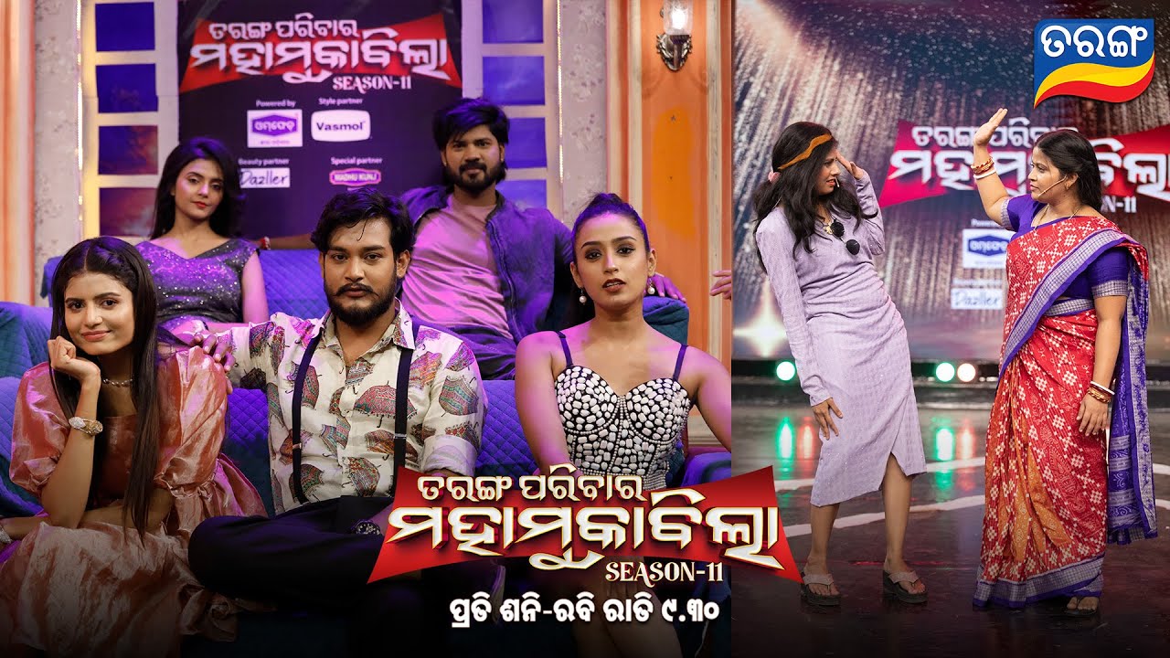 Tarang Parivaar Mahamuqabila S11 | Best Scene | Sat - Sun @9:30pm | Tarang Tv | Tarang Plus