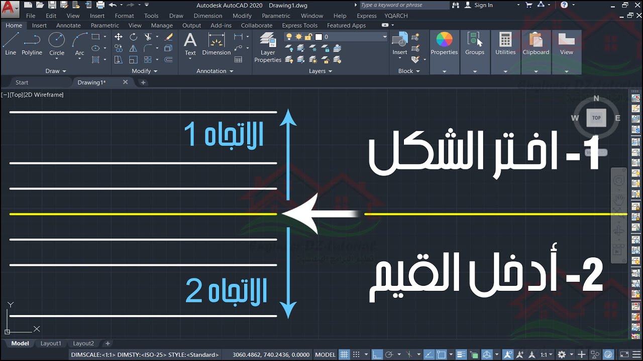 شرح خاصية Super Offset لعمل Offset متعدد + امكانية جعله في اتجاهين مختلفين دفعة واحدة (دورة YQArch)