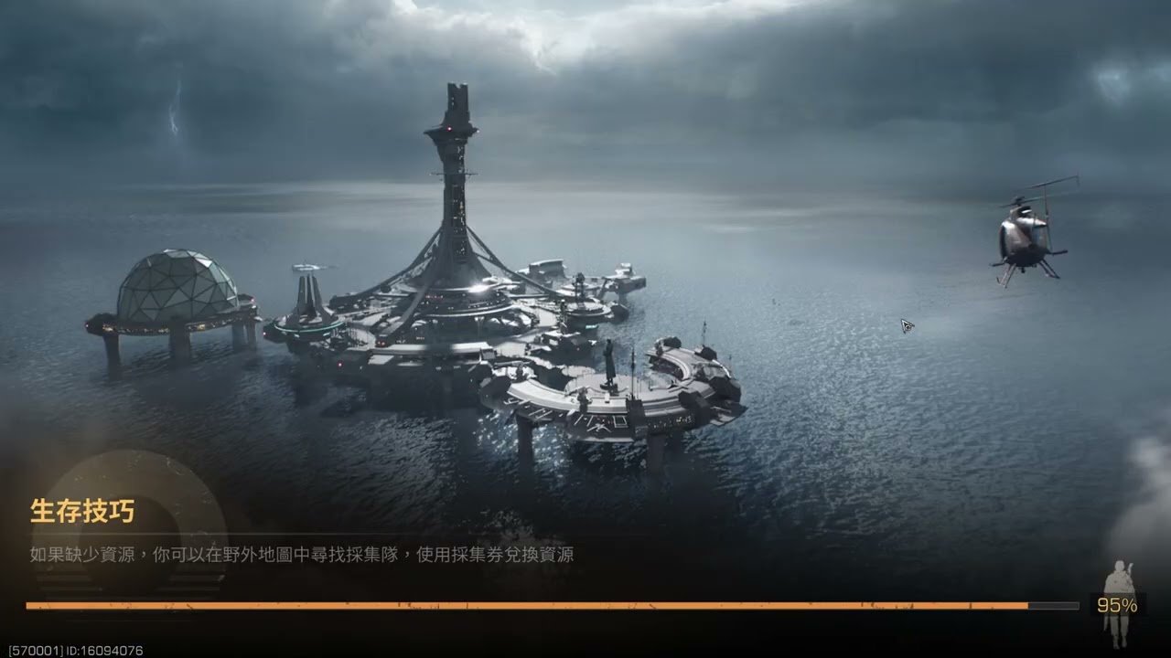 AsiaSurvival   明日之後  夏尔争霸