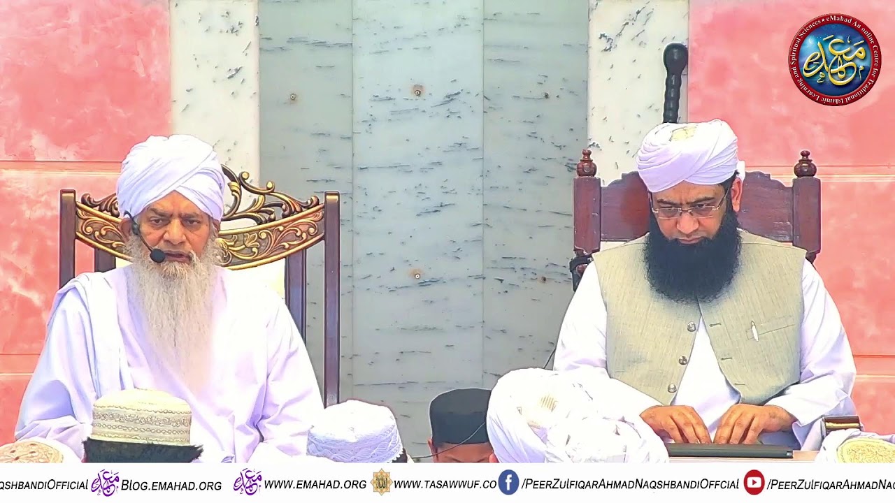 Jumma Bayan | Sahibzada Maulana Peer Habibullah Ahmad Naqshbandi DBA | Mahad ul Faqeer al Islami