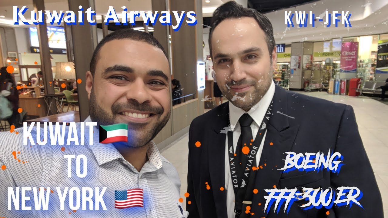 الكويتية رجال الاعمال Kuwait Airways Business Class Kuwait 🇰🇼 (KWI)To New York 🇺🇸(JFK) #kuwait