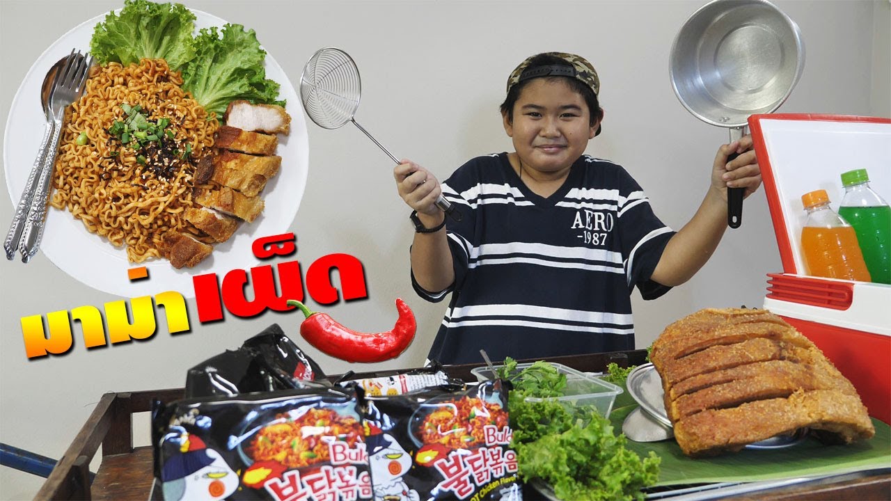หนังสั้น | ขายมาม่าเผ็ดเกาหลี+หมูกรอบ สู้ชีวิต | Selling Korean spicy noodles, crispy pork