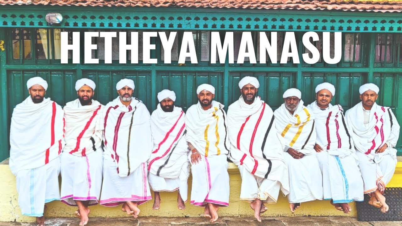 Hetheya Manasu | Someshwar Jegathala | Baduga Kadhae | Gopinath Jegathala