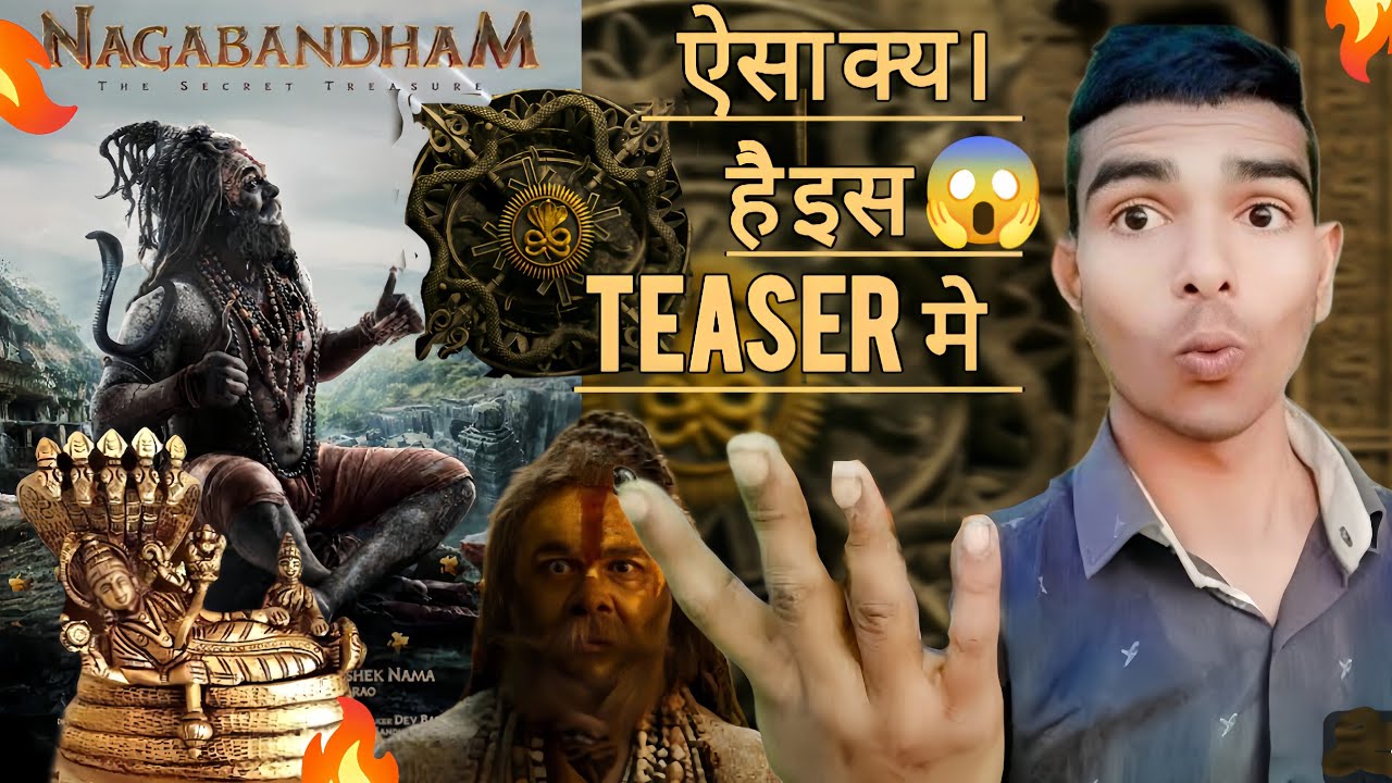 Nagabandham - The Secret Treasure | Title Glimpse Review | Abhishek Nama | Abhe | Abhishek Pictures